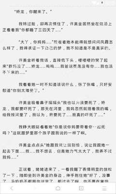 入境菲律宾不成功被拒了(入境被拒原因)